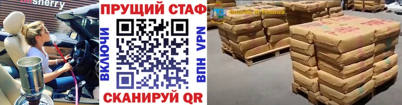 Наркота Снежногорск Марихуана  БУТИРАТ  Мефедрон  hydra ONION  Кодеин  АМФЕТАМИН  КОКАИН 