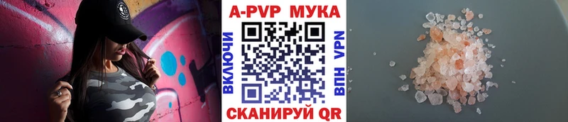 купить наркотик  Снежногорск  MEGA как войти  APVP крисы CK 
