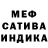 Первитин Methamphetamine AIDIK
