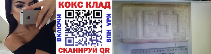 КОКАИН Перу как найти наркотики Снежногорск