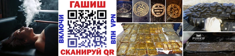 Гашиш Premium Снежногорск