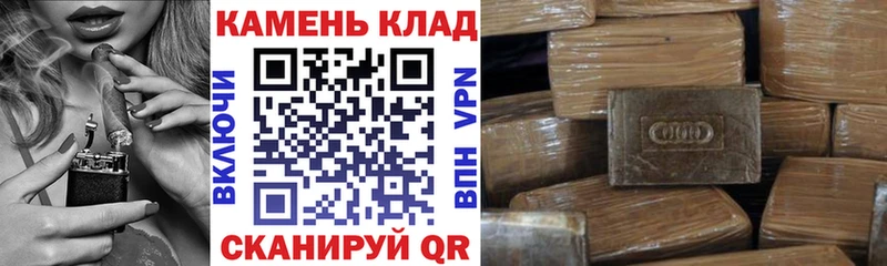 маркетплейс состав  Снежногорск  Гашиш AMNESIA HAZE 