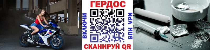 даркнет сайт  Снежногорск  ГЕРОИН гречка 