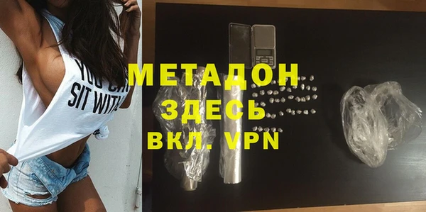 ECSTASY Алексеевка