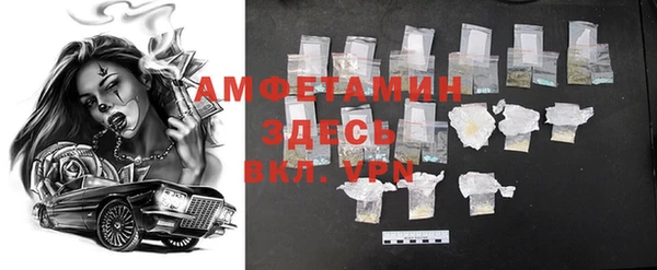 прущий лед Алексин