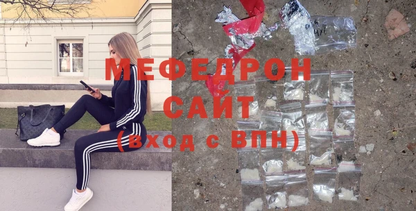 прущий лед Алзамай