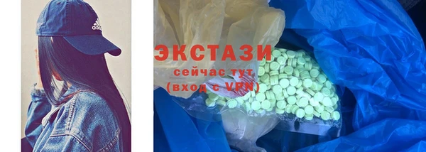 ECSTASY Алексеевка