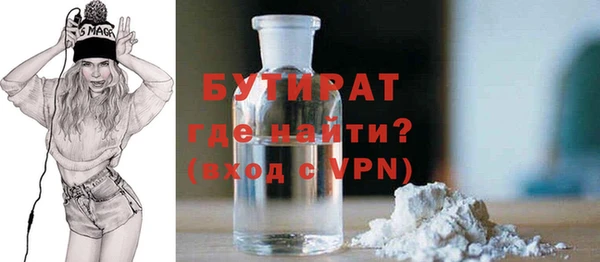 прущий лед Алзамай