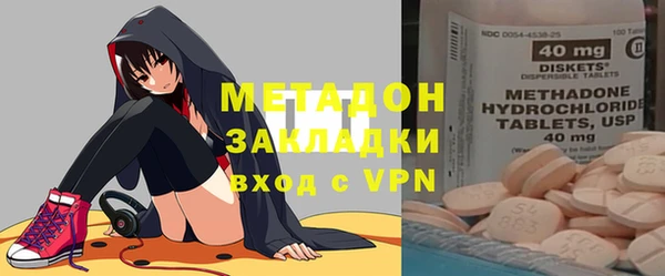 прущий лед Алзамай