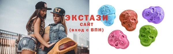 ECSTASY Алексеевка