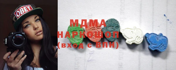 прущий лед Алзамай