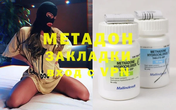 ECSTASY Алексеевка