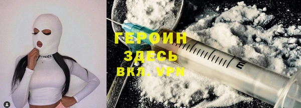 прущий лед Алзамай