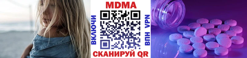 МДМА кристаллы Снежногорск