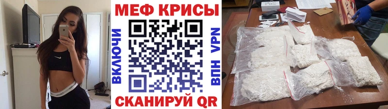 закладки  Снежногорск  МЕФ кристаллы 