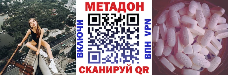 МЕТАДОН мёд Снежногорск