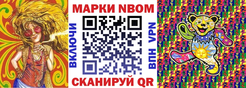 даркнет сайт  Снежногорск  Марки 25I-NBOMe 1,8мг 