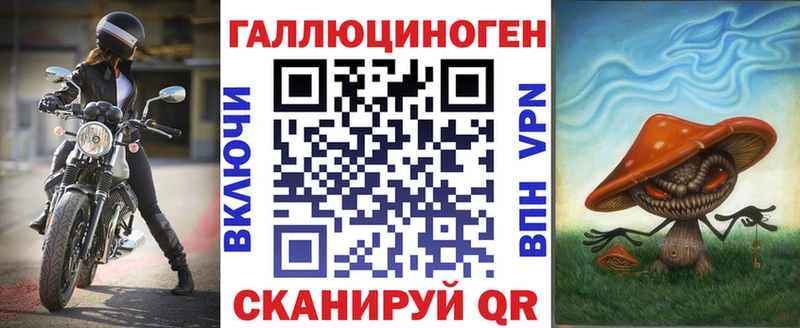Галлюциногенные грибы мицелий  Снежногорск 